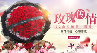 山西太原娄烦县鲜花速递